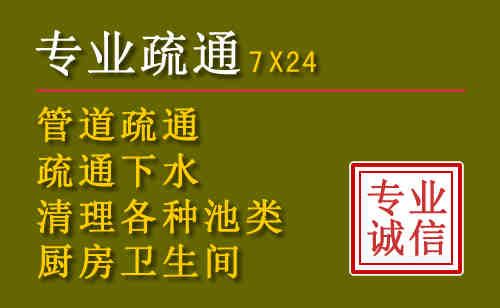 辽中区污水池清理抽污案例