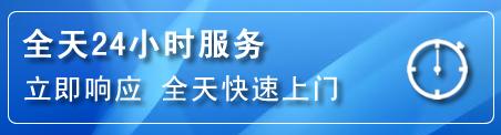 辽中区24小时管道清理电话