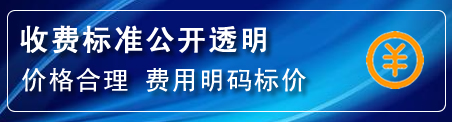 辽中区高压清洗管道怎么收费