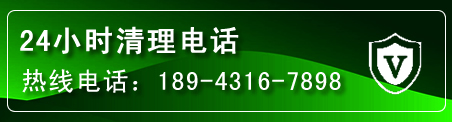 辽中区疏通下水管道电话